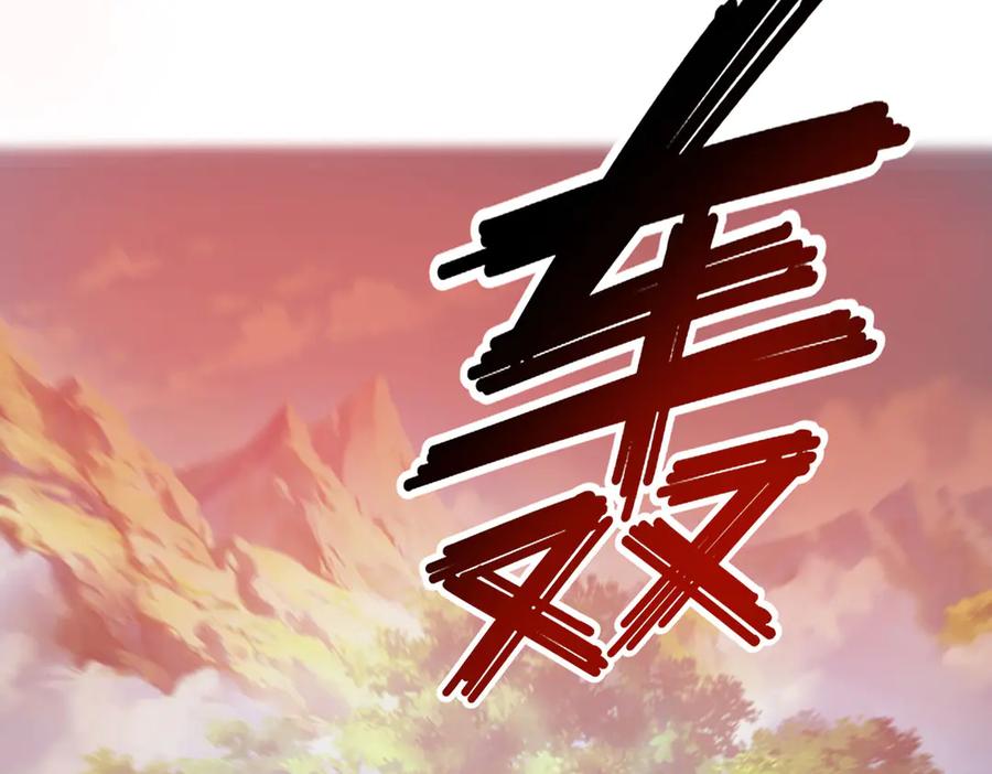 我可以无限顿悟 第196话 红光乍现，反杀 第12页