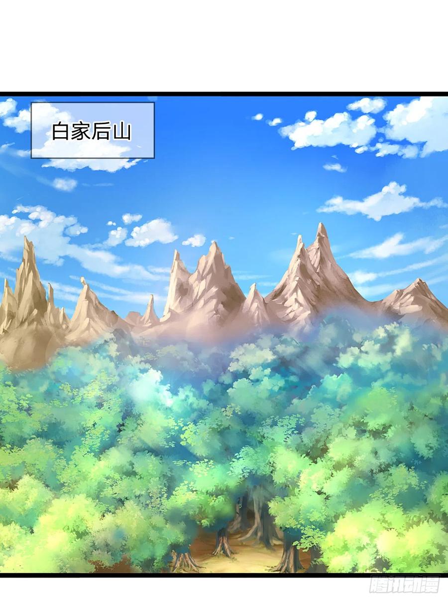 被困百万年：弟子遍布诸天万界 第197话 如此炸天，我有一拼 第26页