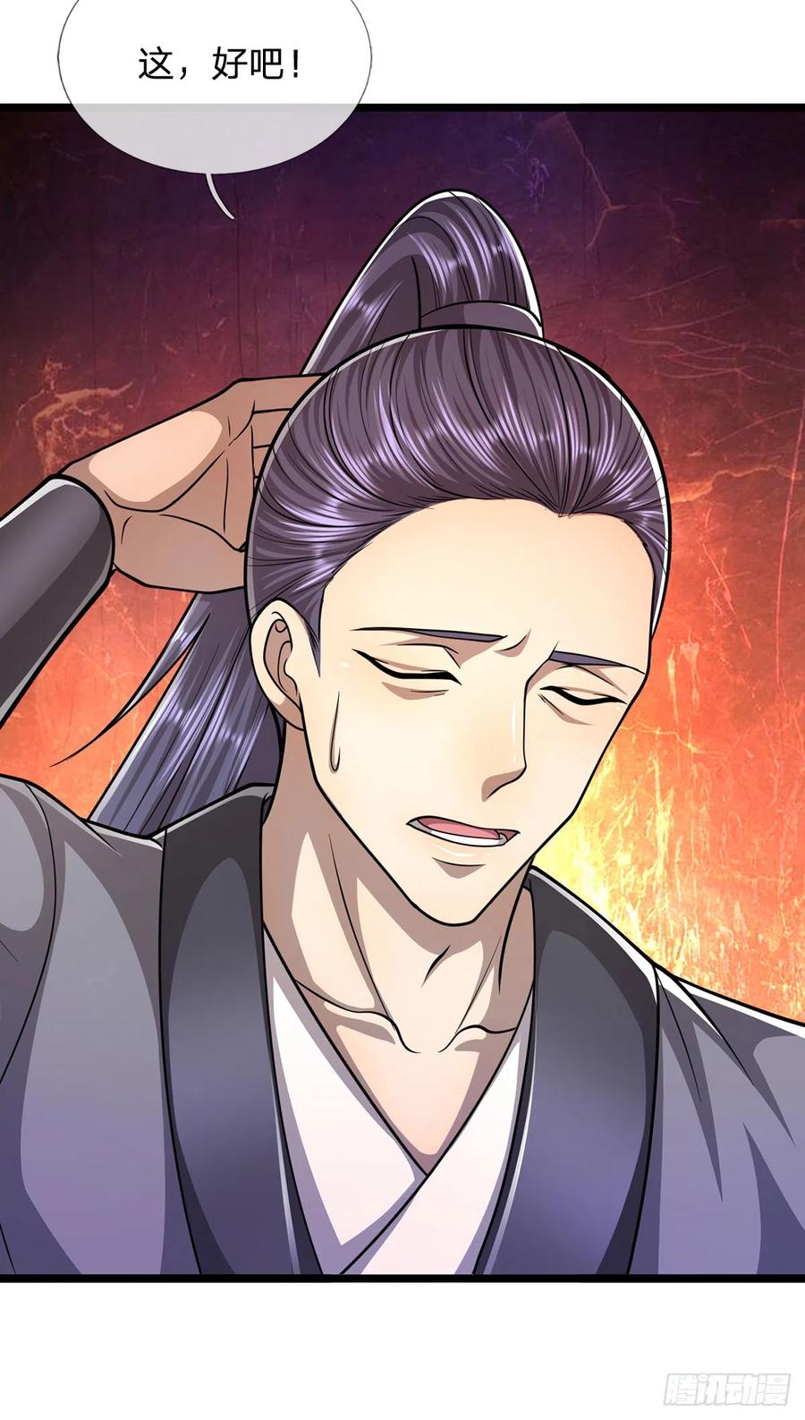 被困百万年：弟子遍布诸天万界 第197话 如此炸天，我有一拼 第32页