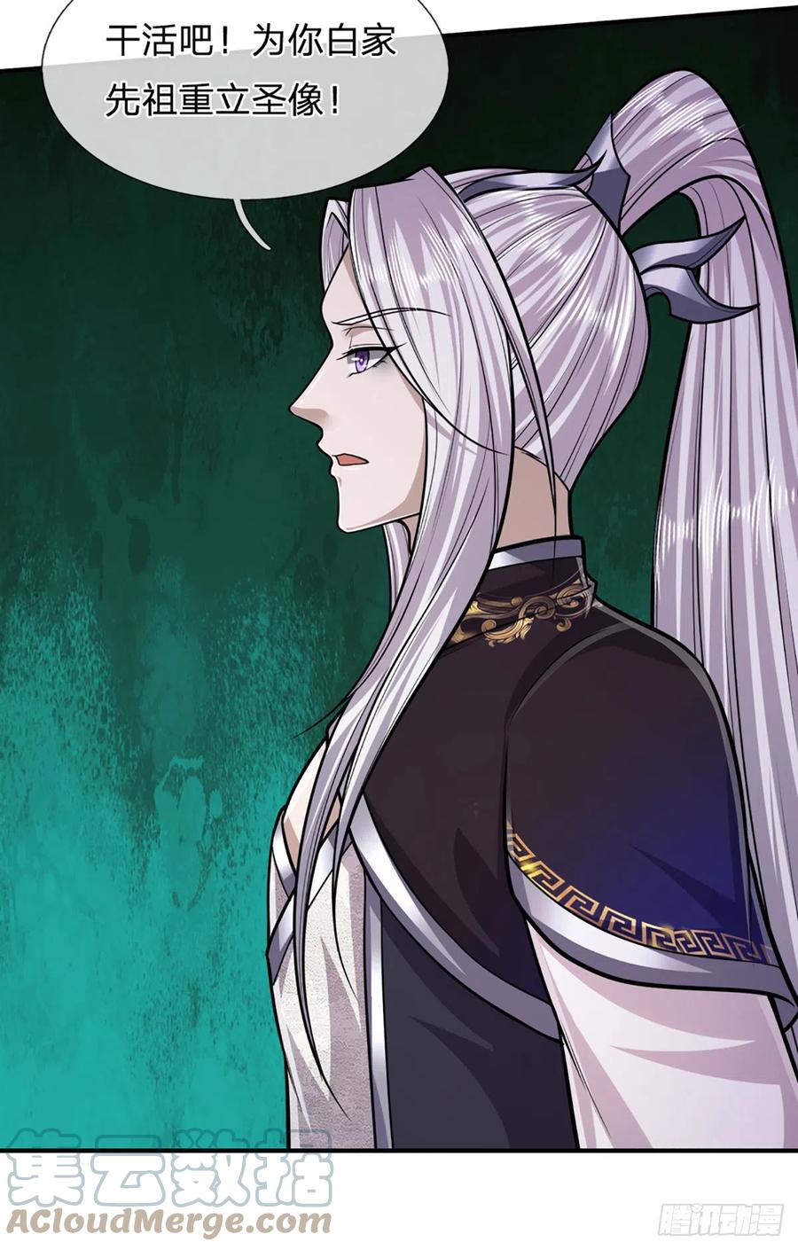 被困百万年：弟子遍布诸天万界 第197话 如此炸天，我有一拼 第15页