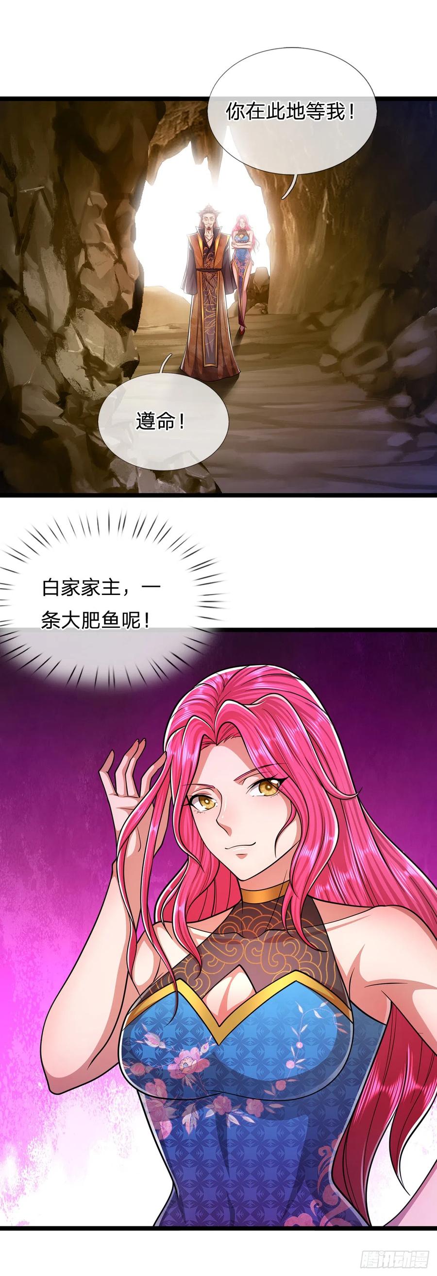 被困百万年：弟子遍布诸天万界 第197话 如此炸天，我有一拼 第34页