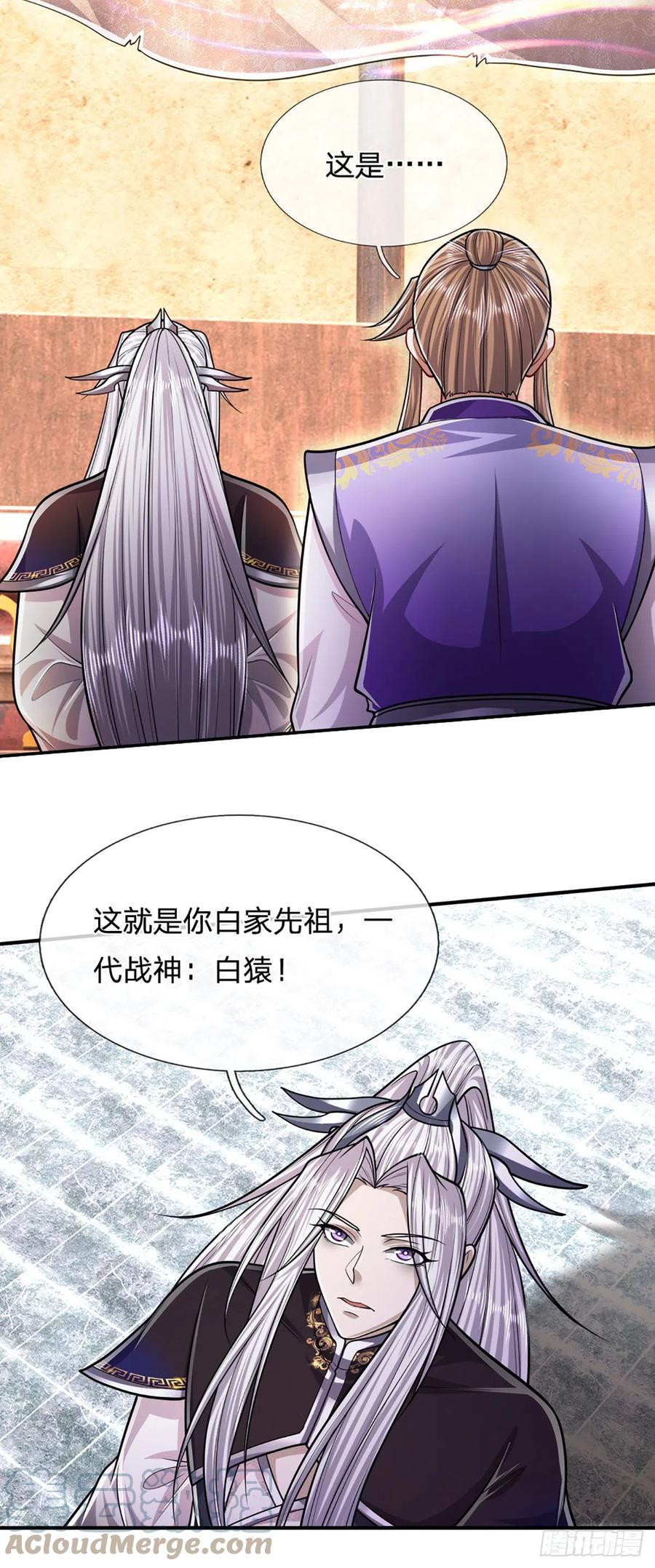 被困百万年：弟子遍布诸天万界 第197话 如此炸天，我有一拼 第11页