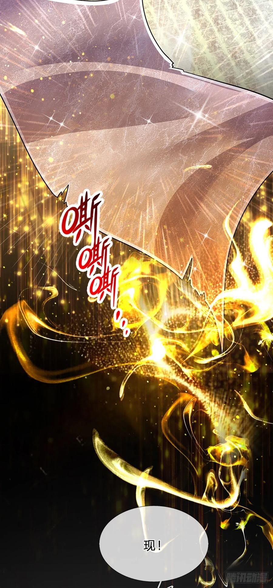 被困百万年：弟子遍布诸天万界 第197话 如此炸天，我有一拼 第8页