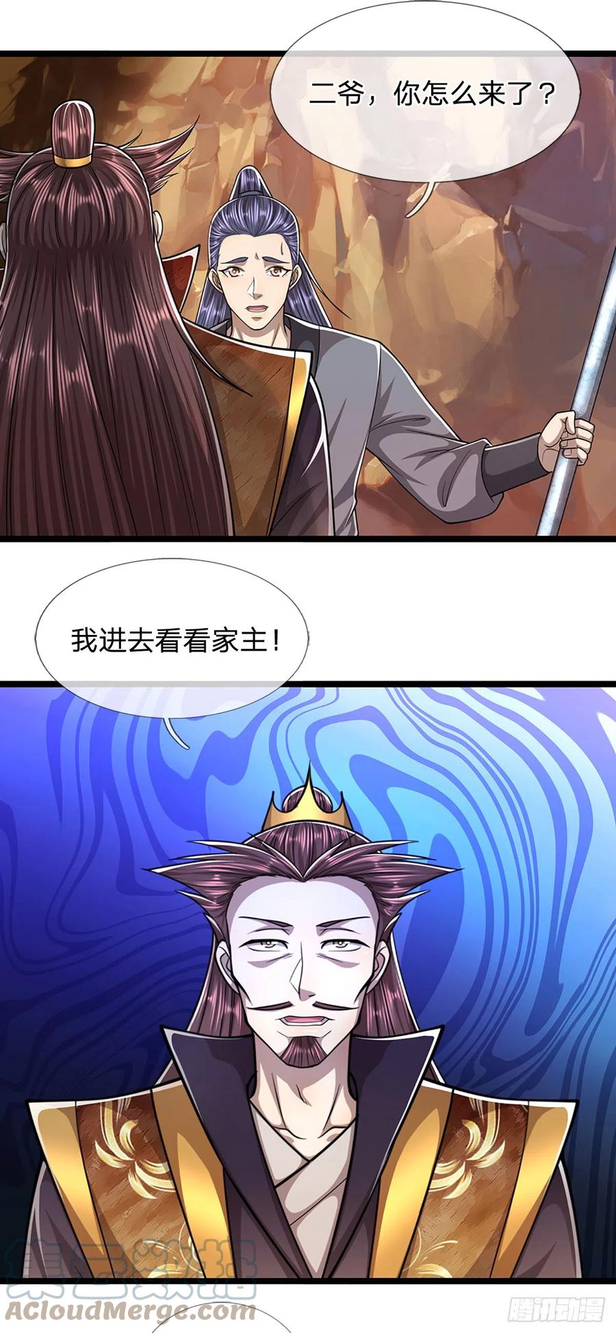 被困百万年：弟子遍布诸天万界 第197话 如此炸天，我有一拼 第29页