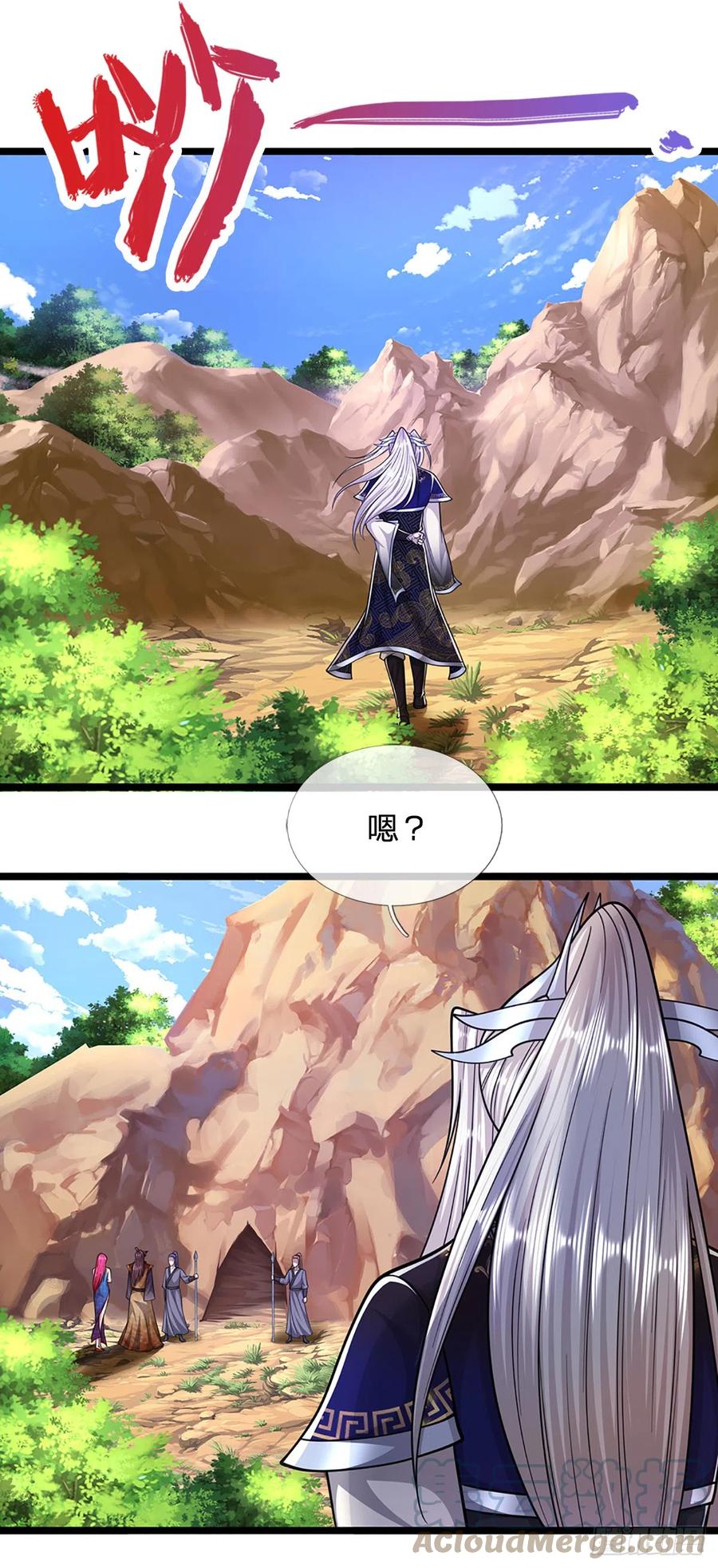 被困百万年：弟子遍布诸天万界 第197话 如此炸天，我有一拼 第27页