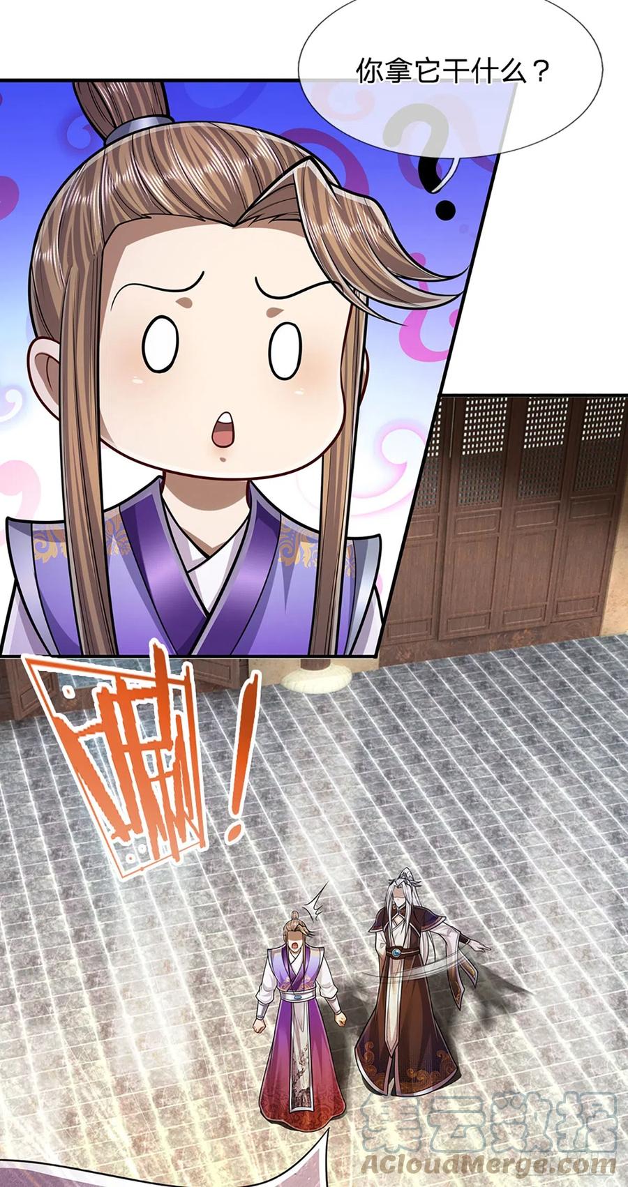 被困百万年：弟子遍布诸天万界 第197话 如此炸天，我有一拼 第7页