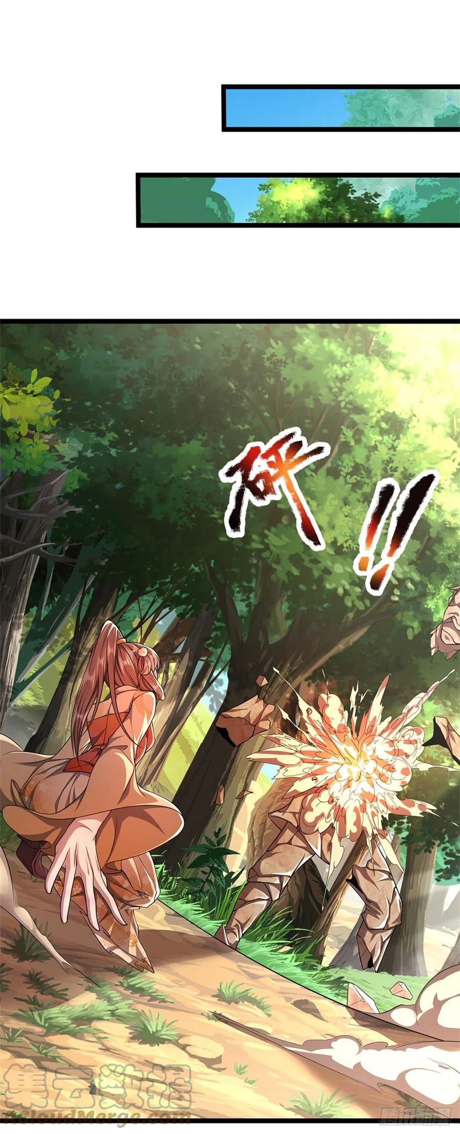 被困百万年：弟子遍布诸天万界 第18话 居然真有，石人暴动 第3页