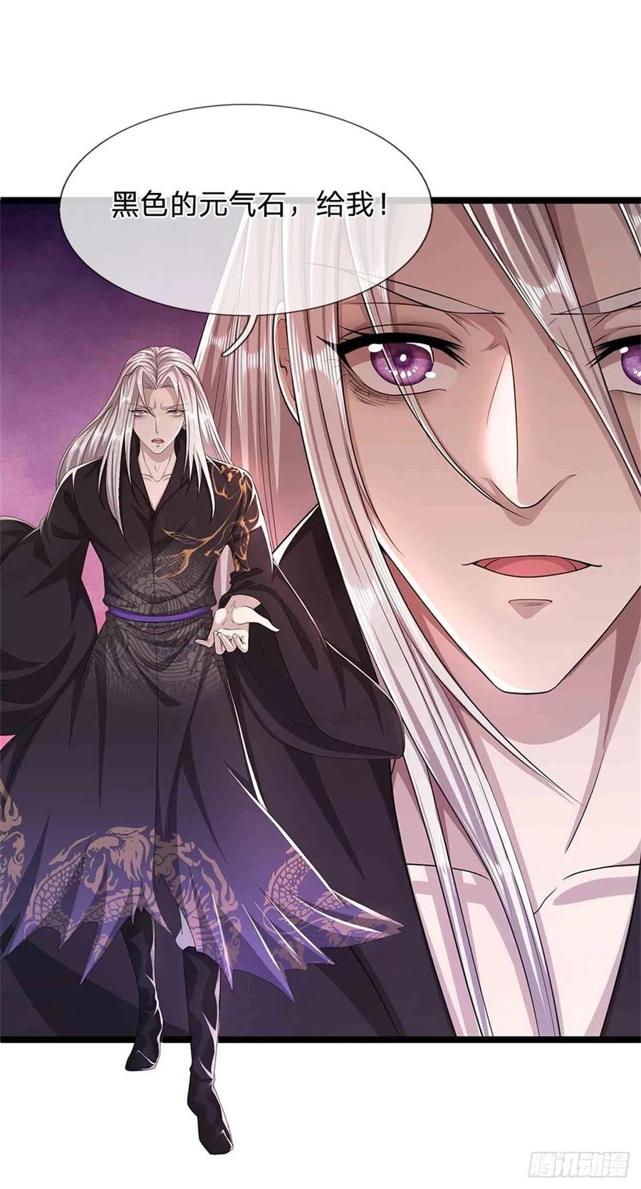 被困百万年：弟子遍布诸天万界 第18话 居然真有，石人暴动 第26页