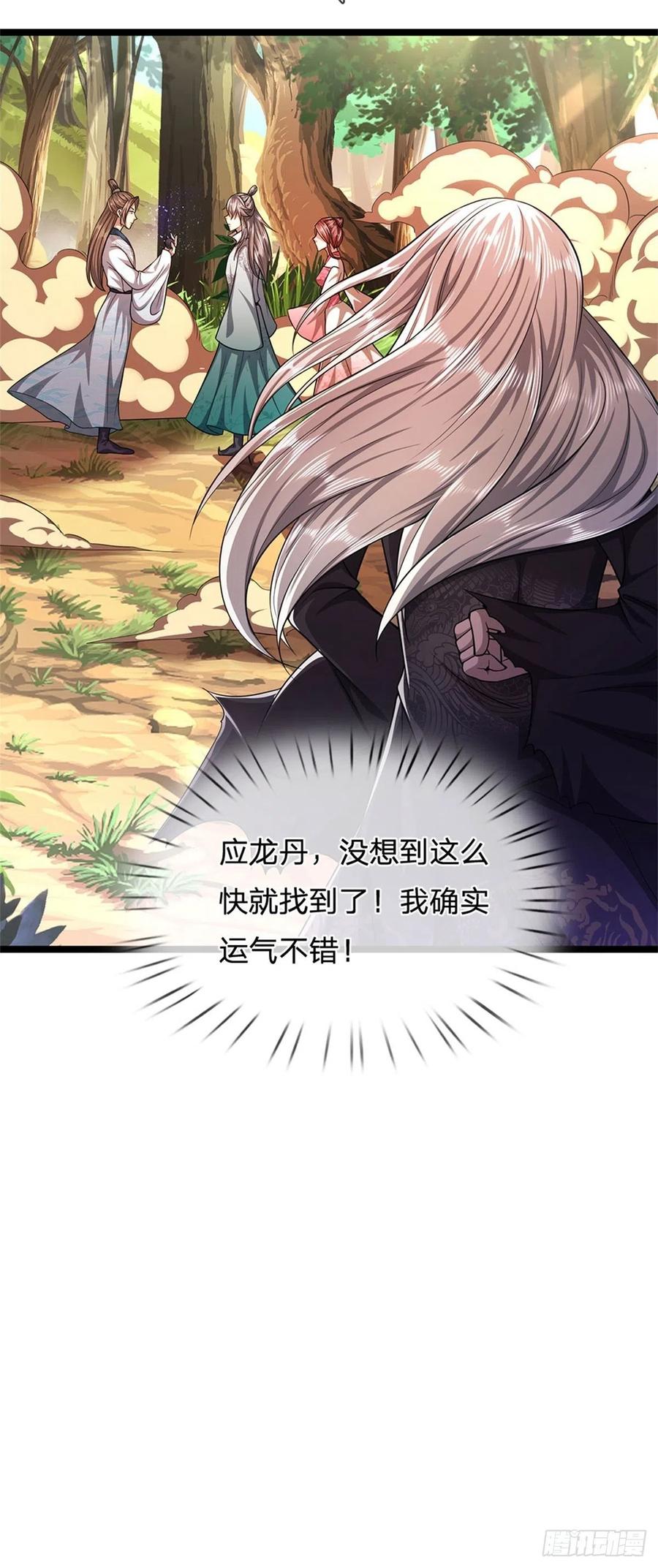 被困百万年：弟子遍布诸天万界 第18话 居然真有，石人暴动 第10页