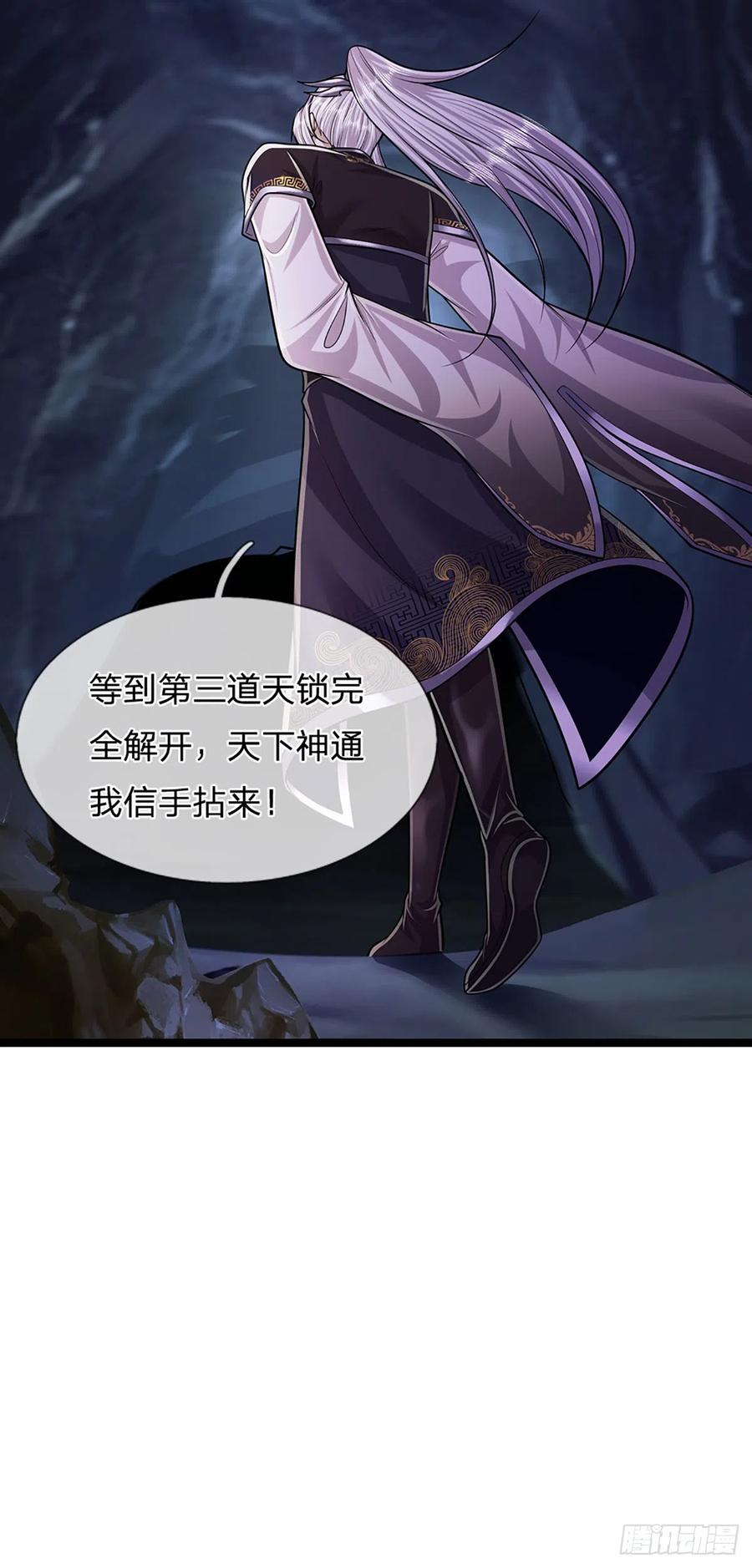 被困百万年：弟子遍布诸天万界 第198话 油尽灯枯，重获生机 第10页