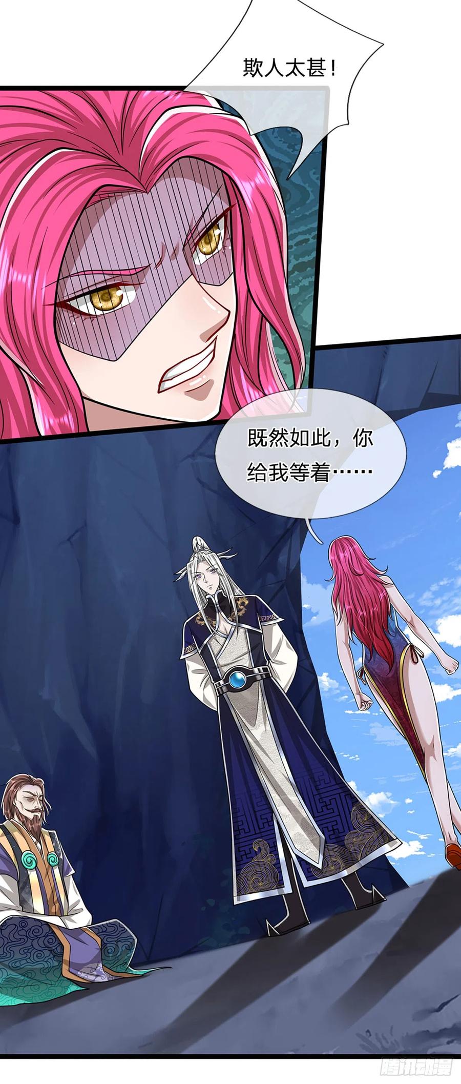 被困百万年：弟子遍布诸天万界 第198话 油尽灯枯，重获生机 第26页