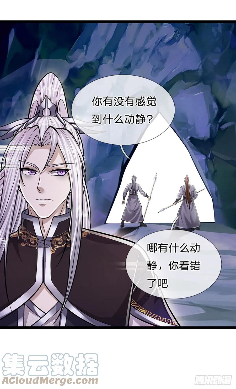 被困百万年：弟子遍布诸天万界 第198话 油尽灯枯，重获生机 第7页