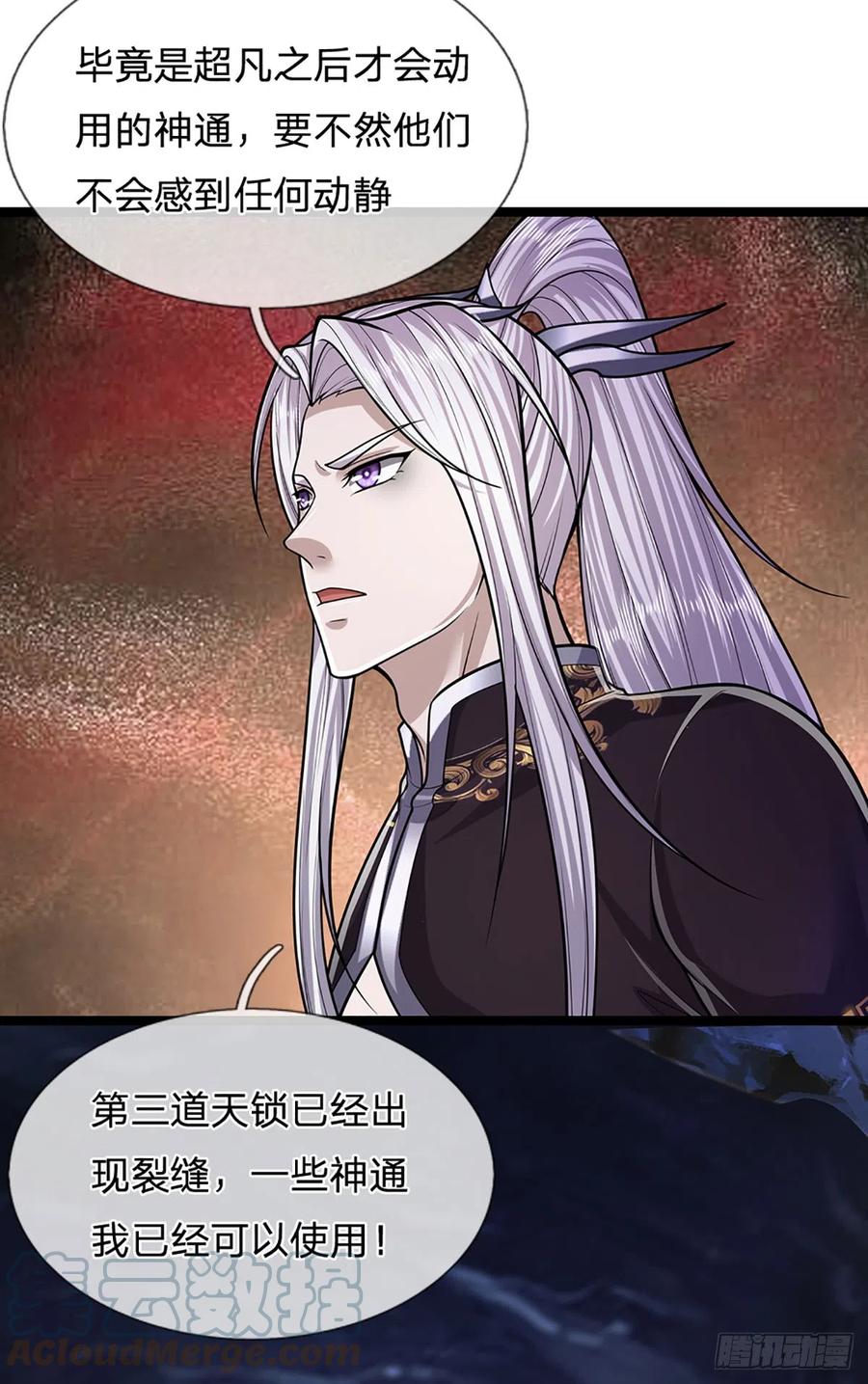 被困百万年：弟子遍布诸天万界 第198话 油尽灯枯，重获生机 第9页
