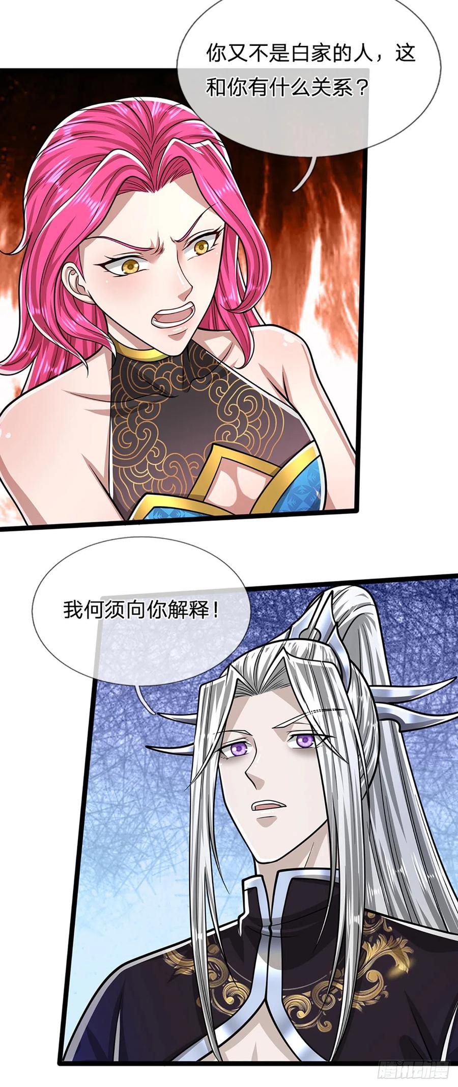 被困百万年：弟子遍布诸天万界 第198话 油尽灯枯，重获生机 第22页