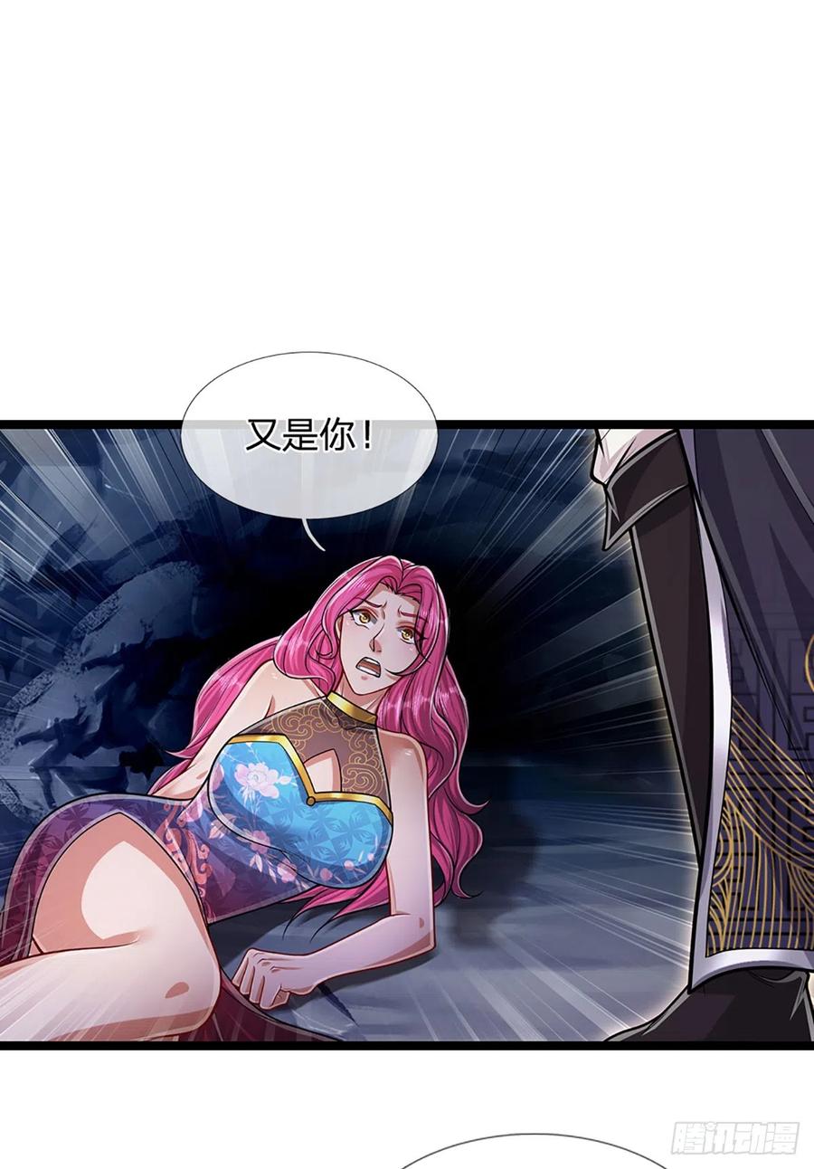 被困百万年：弟子遍布诸天万界 第198话 油尽灯枯，重获生机 第18页