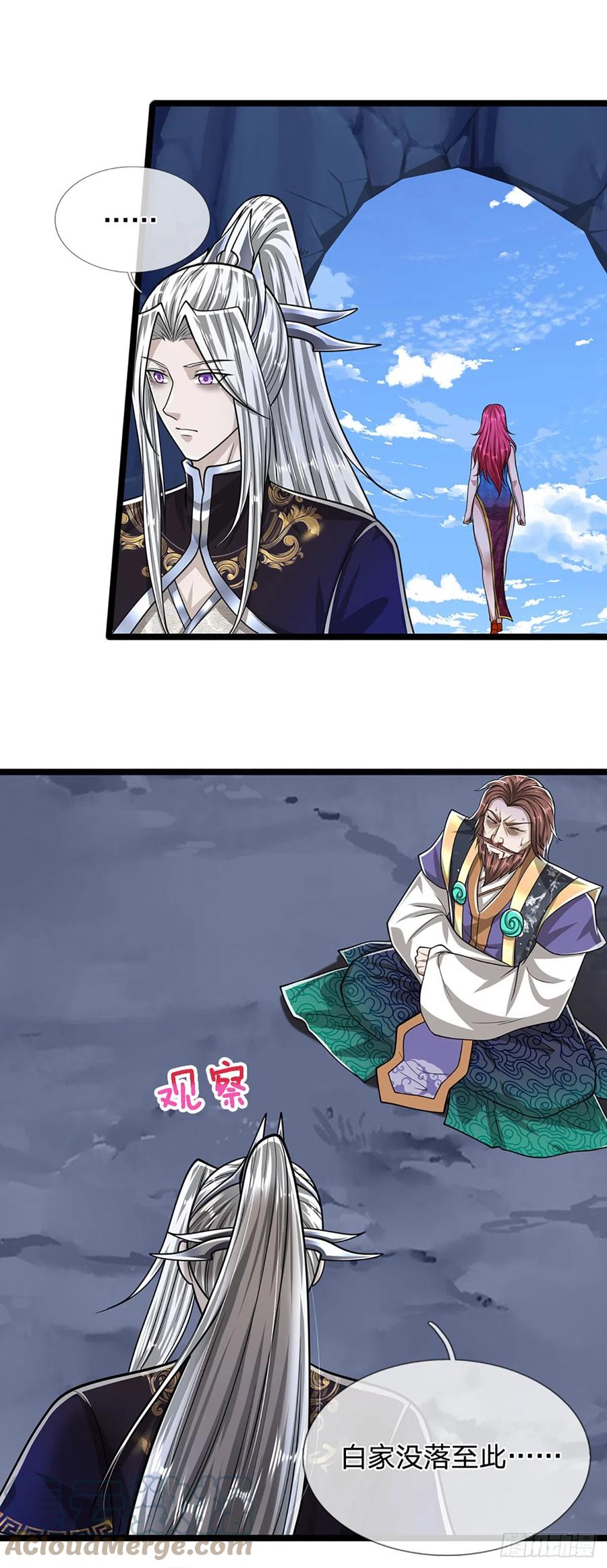 被困百万年：弟子遍布诸天万界 第198话 油尽灯枯，重获生机 第27页