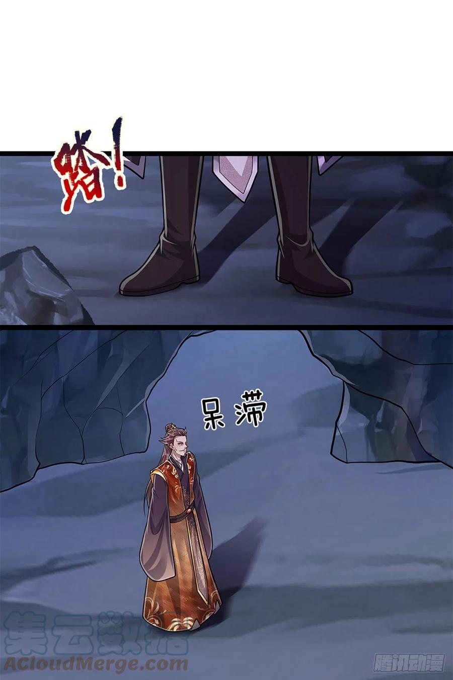 被困百万年：弟子遍布诸天万界 第198话 油尽灯枯，重获生机 第11页