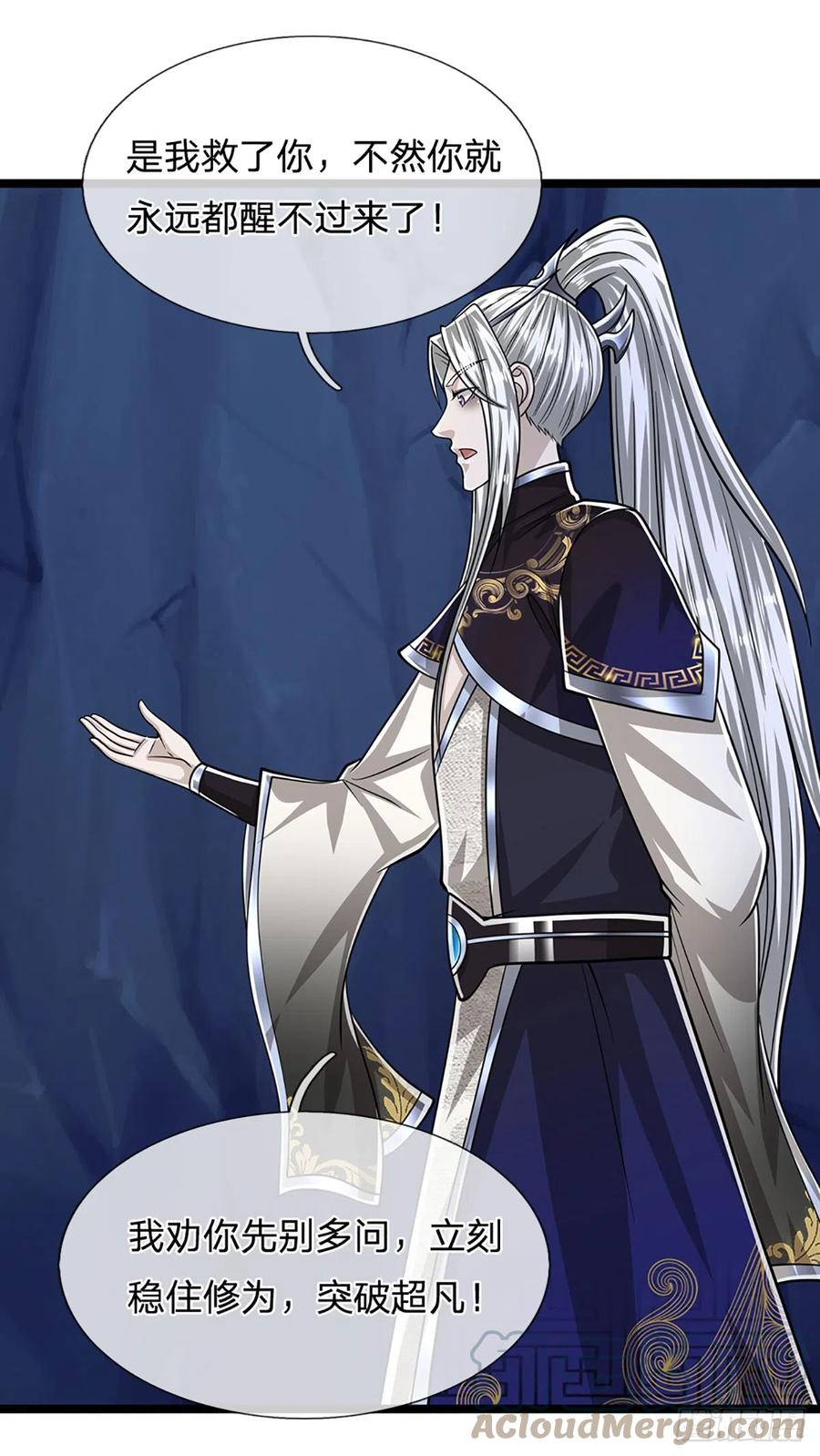 被困百万年：弟子遍布诸天万界 第198话 油尽灯枯，重获生机 第35页