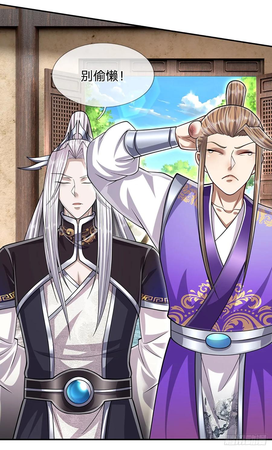 被困百万年：弟子遍布诸天万界 第199话 闯了大祸，马上离开 第30页