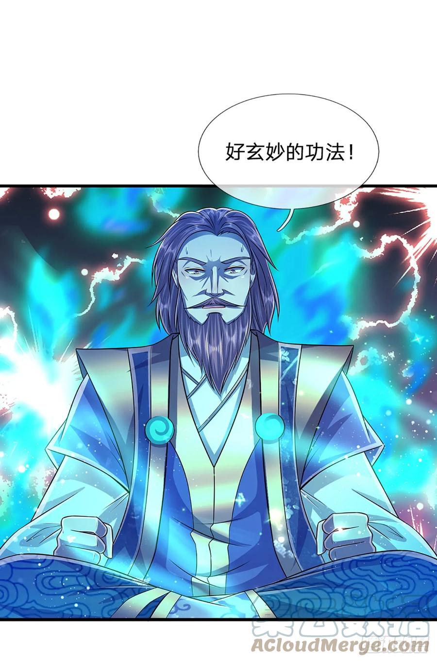 被困百万年：弟子遍布诸天万界 第199话 闯了大祸，马上离开 第11页