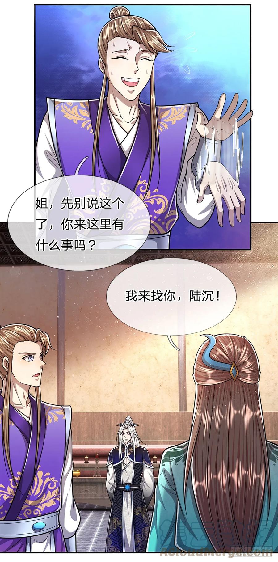 被困百万年：弟子遍布诸天万界 第199话 闯了大祸，马上离开 第35页