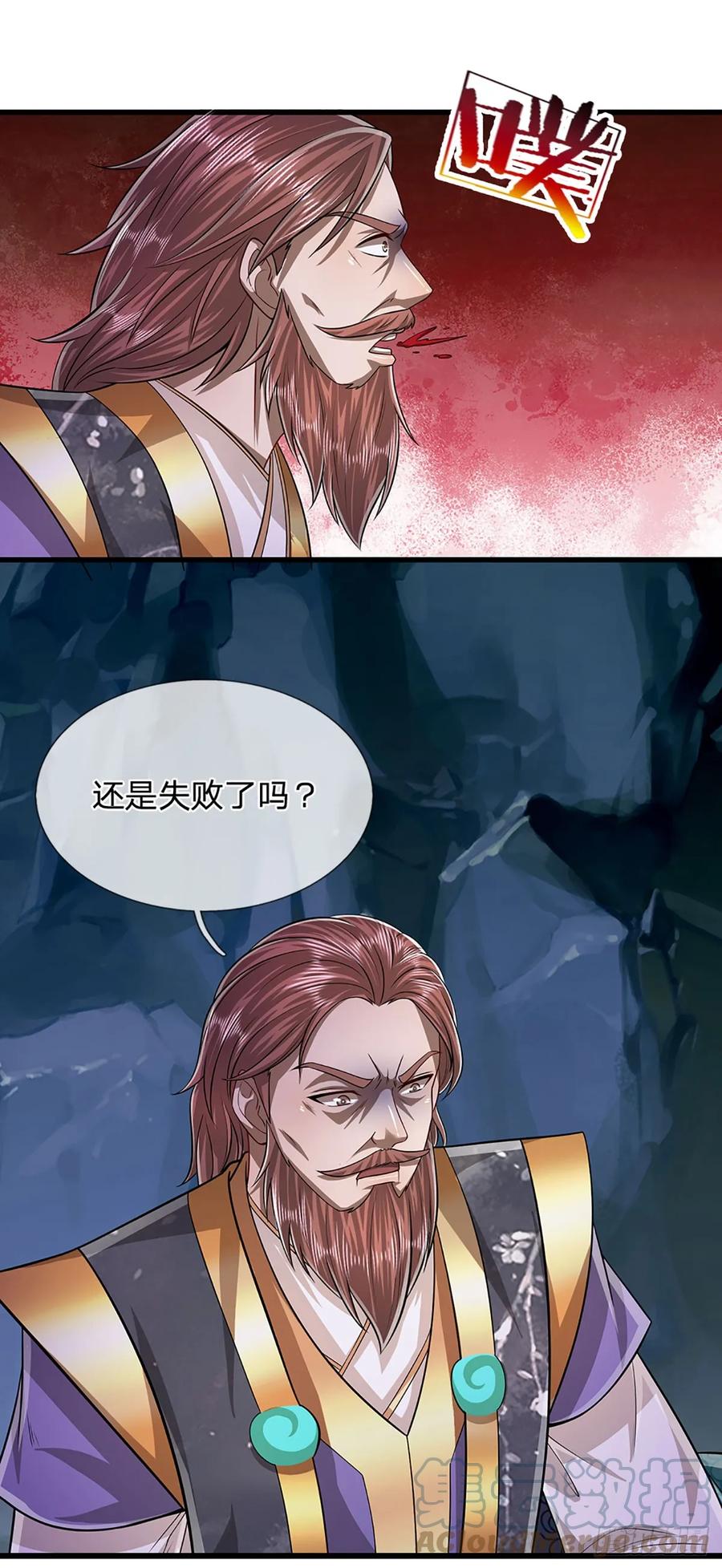 被困百万年：弟子遍布诸天万界 第199话 闯了大祸，马上离开 第5页