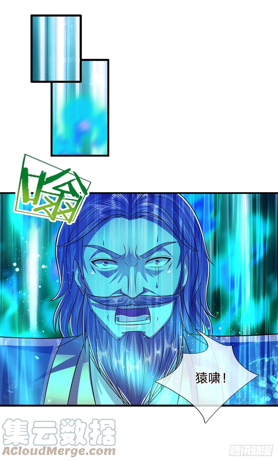 被困百万年：弟子遍布诸天万界 第199话 闯了大祸，马上离开 第13页