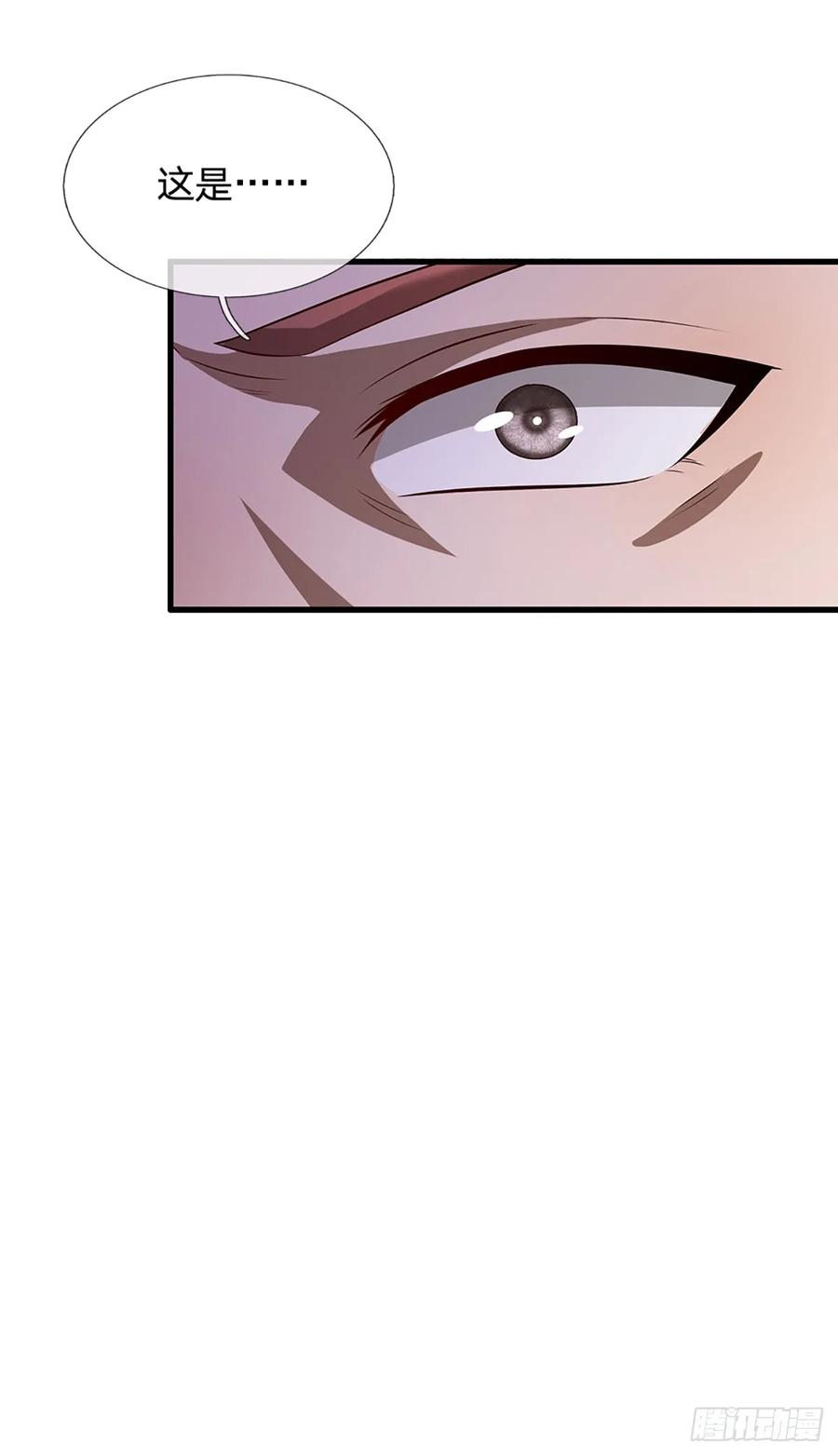 被困百万年：弟子遍布诸天万界 第199话 闯了大祸，马上离开 第10页