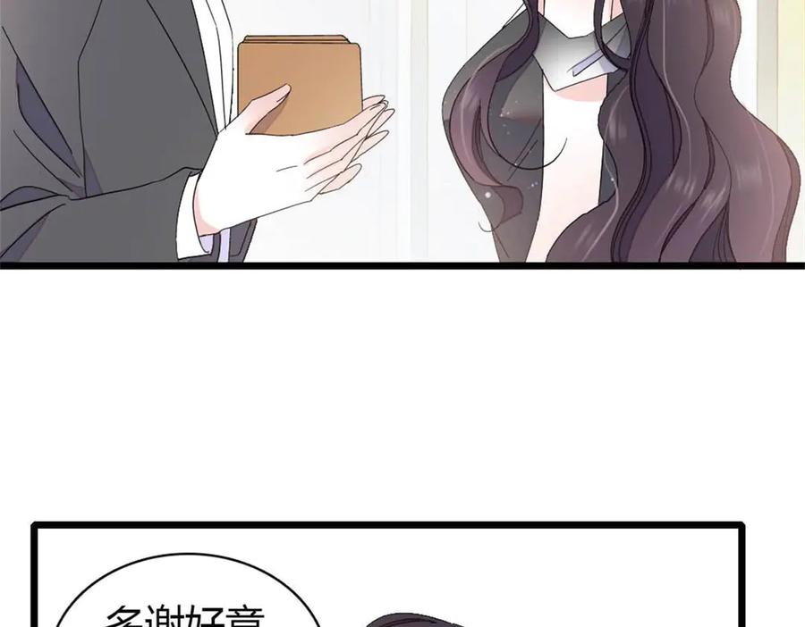 《全能千金燃翻天》200 和想的完全不一样 第71页