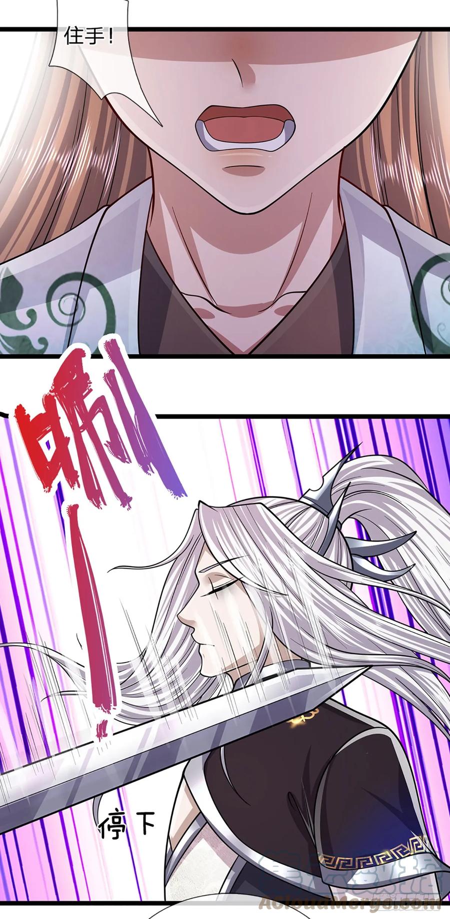 被困百万年：弟子遍布诸天万界 第200话 坏我大事，自讨苦吃 第13页