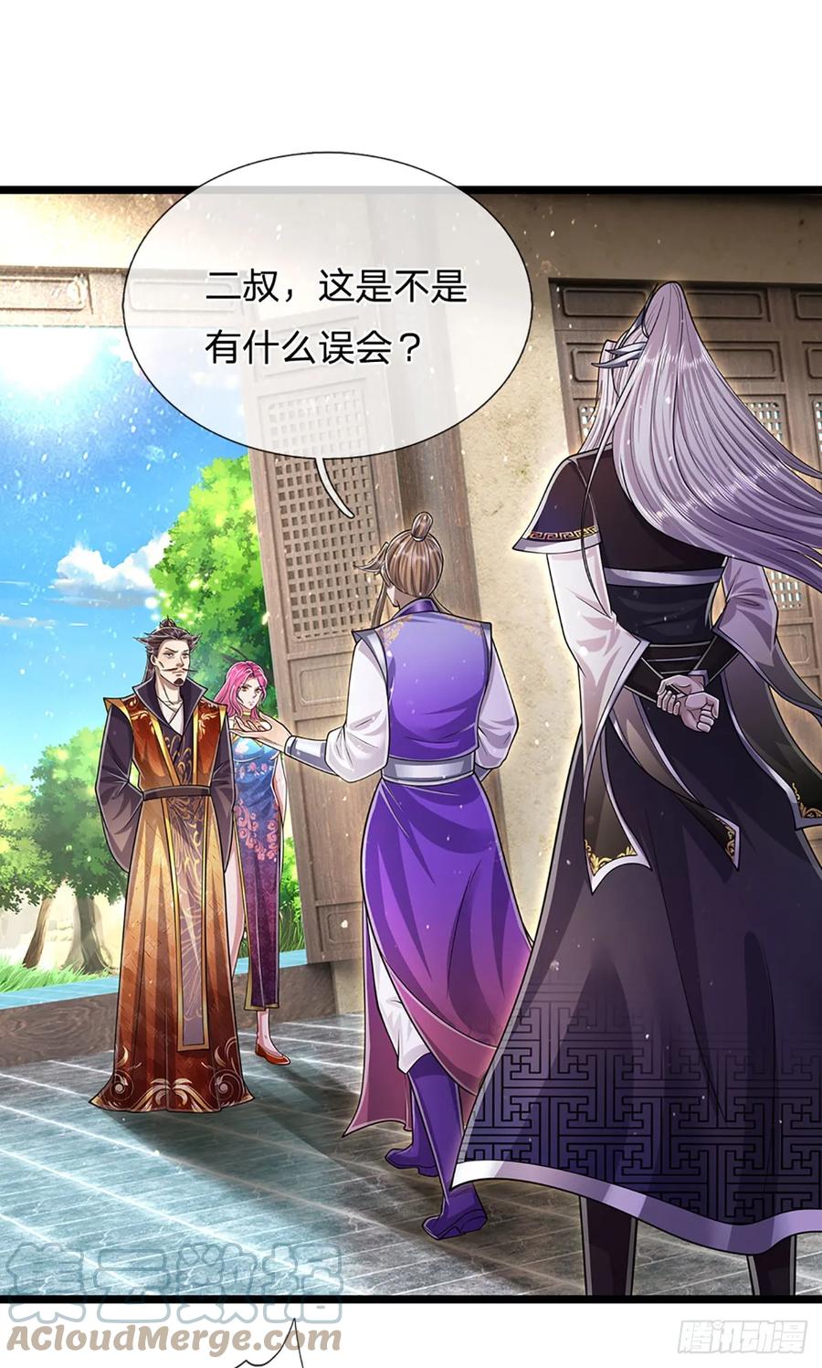 被困百万年：弟子遍布诸天万界 第200话 坏我大事，自讨苦吃 第7页