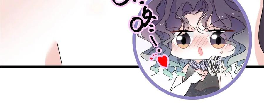《全能千金燃翻天》200 和想的完全不一样 第65页