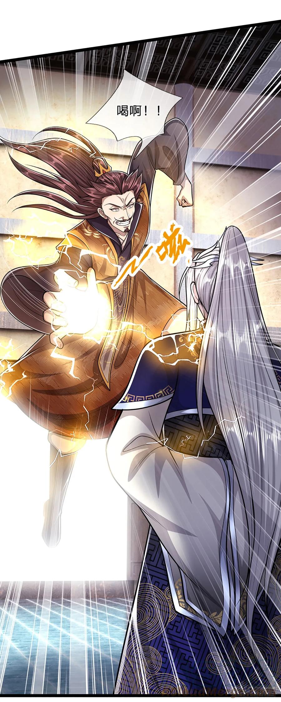 被困百万年：弟子遍布诸天万界 第200话 坏我大事，自讨苦吃 第29页