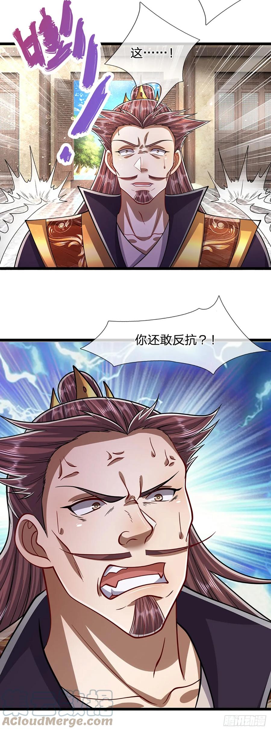 被困百万年：弟子遍布诸天万界 第200话 坏我大事，自讨苦吃 第23页