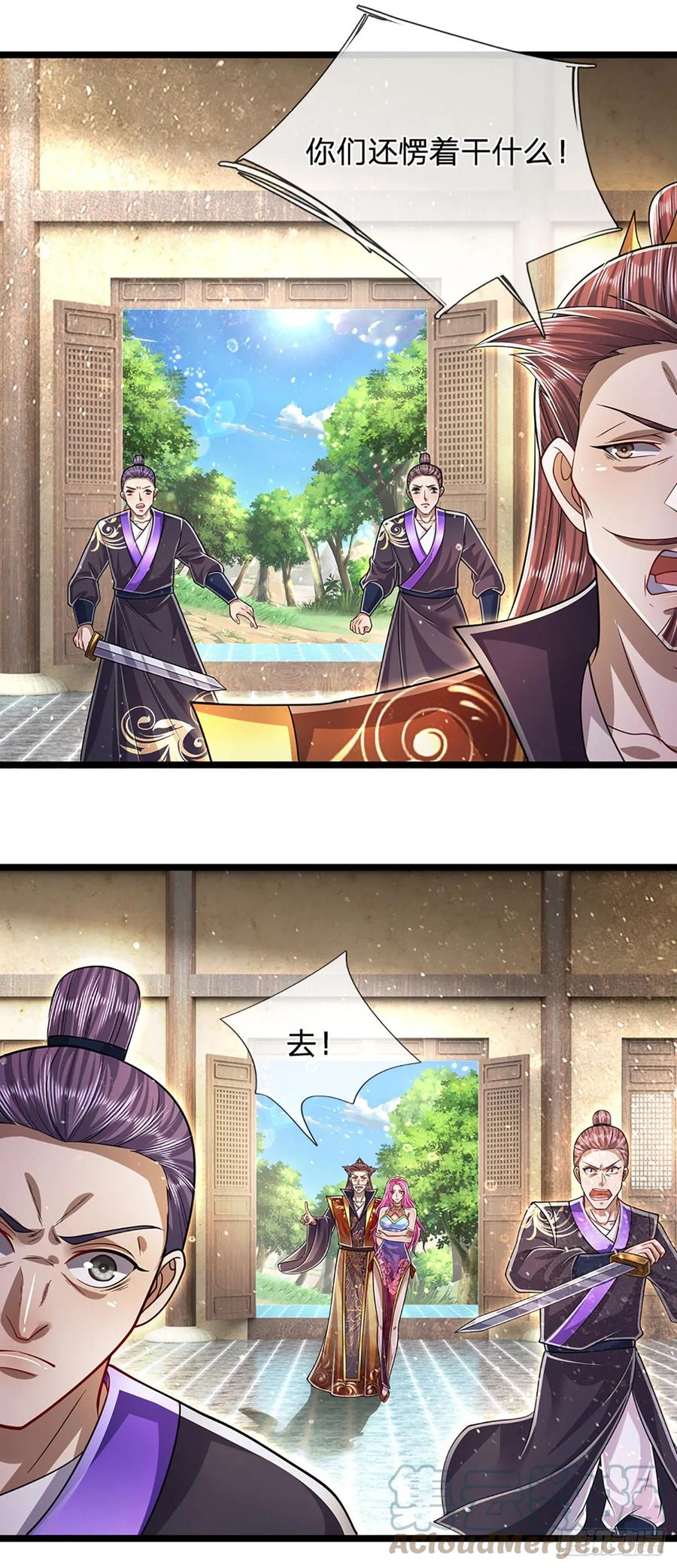 被困百万年：弟子遍布诸天万界 第200话 坏我大事，自讨苦吃 第11页