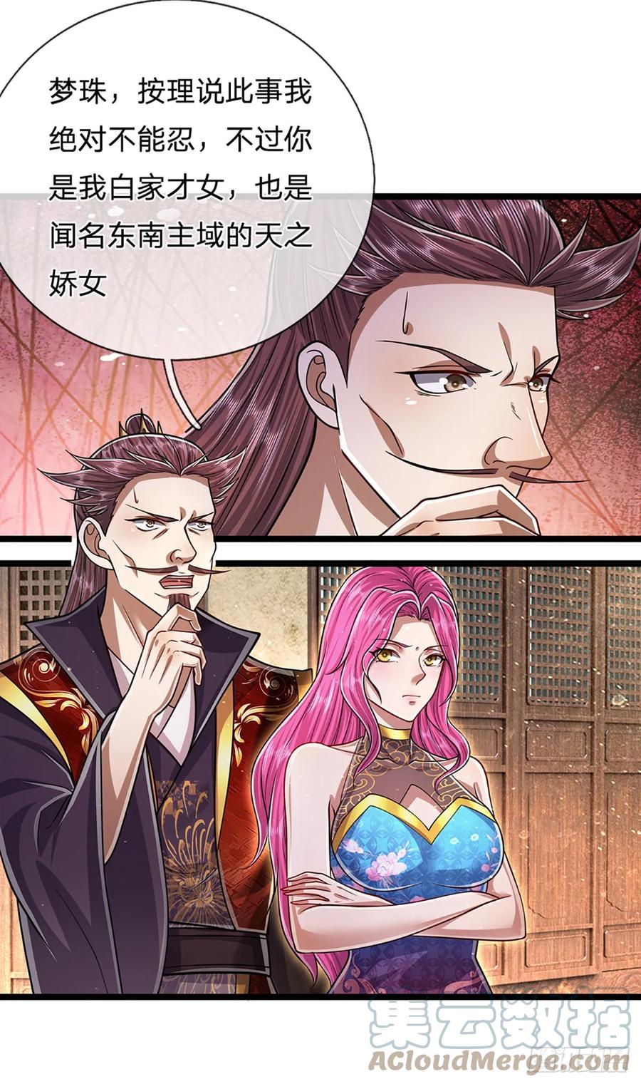 被困百万年：弟子遍布诸天万界 第200话 坏我大事，自讨苦吃 第15页