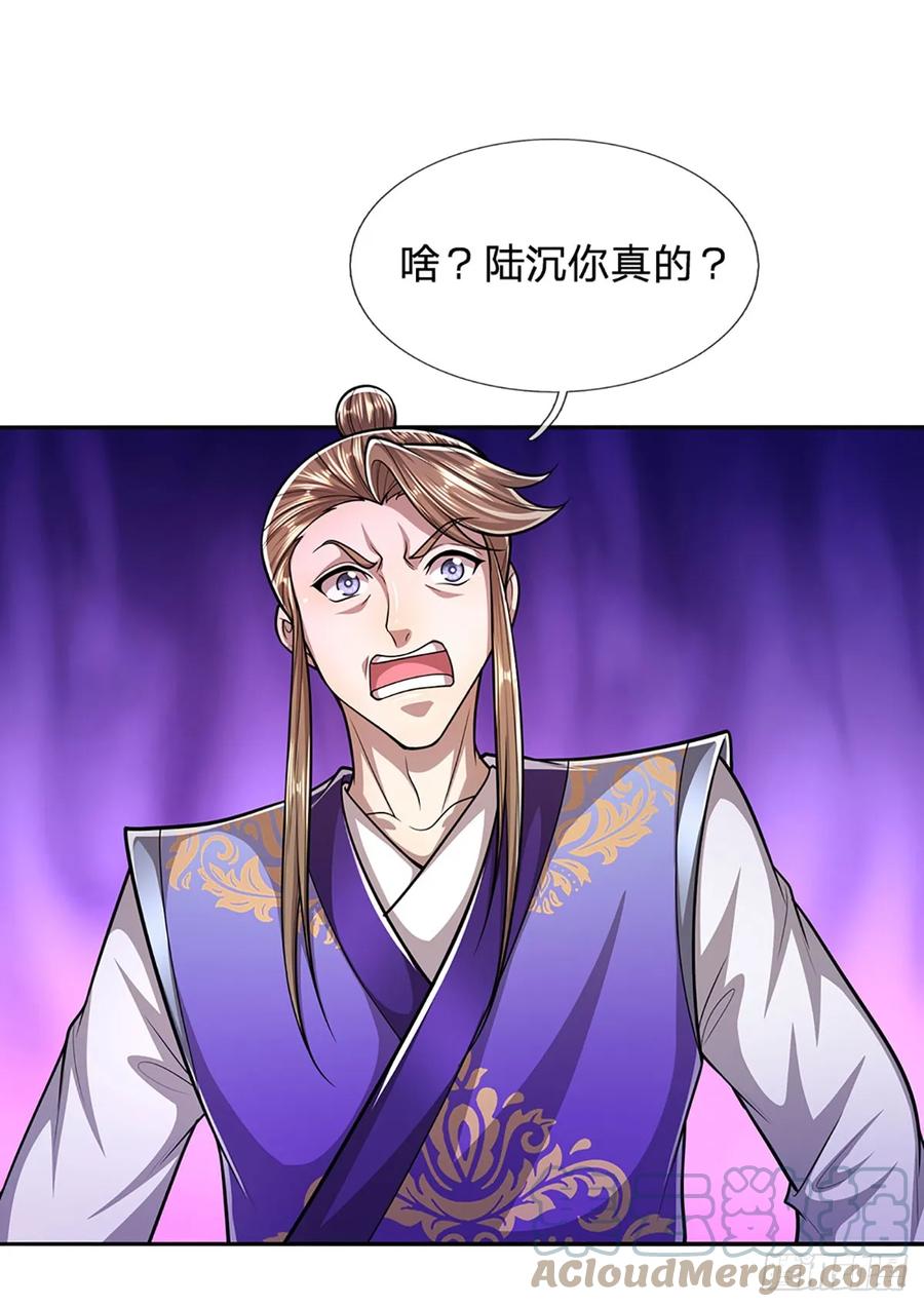 被困百万年：弟子遍布诸天万界 第200话 坏我大事，自讨苦吃 第3页