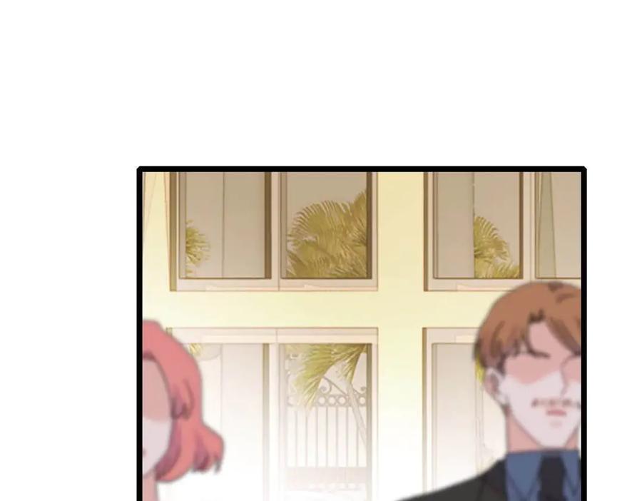 《全能千金燃翻天》200 和想的完全不一样 第66页