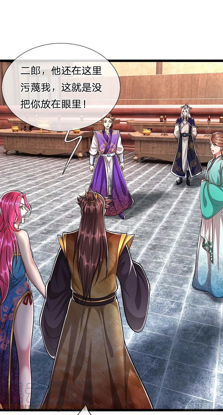 被困百万年：弟子遍布诸天万界 第200话 坏我大事，自讨苦吃 第25页
