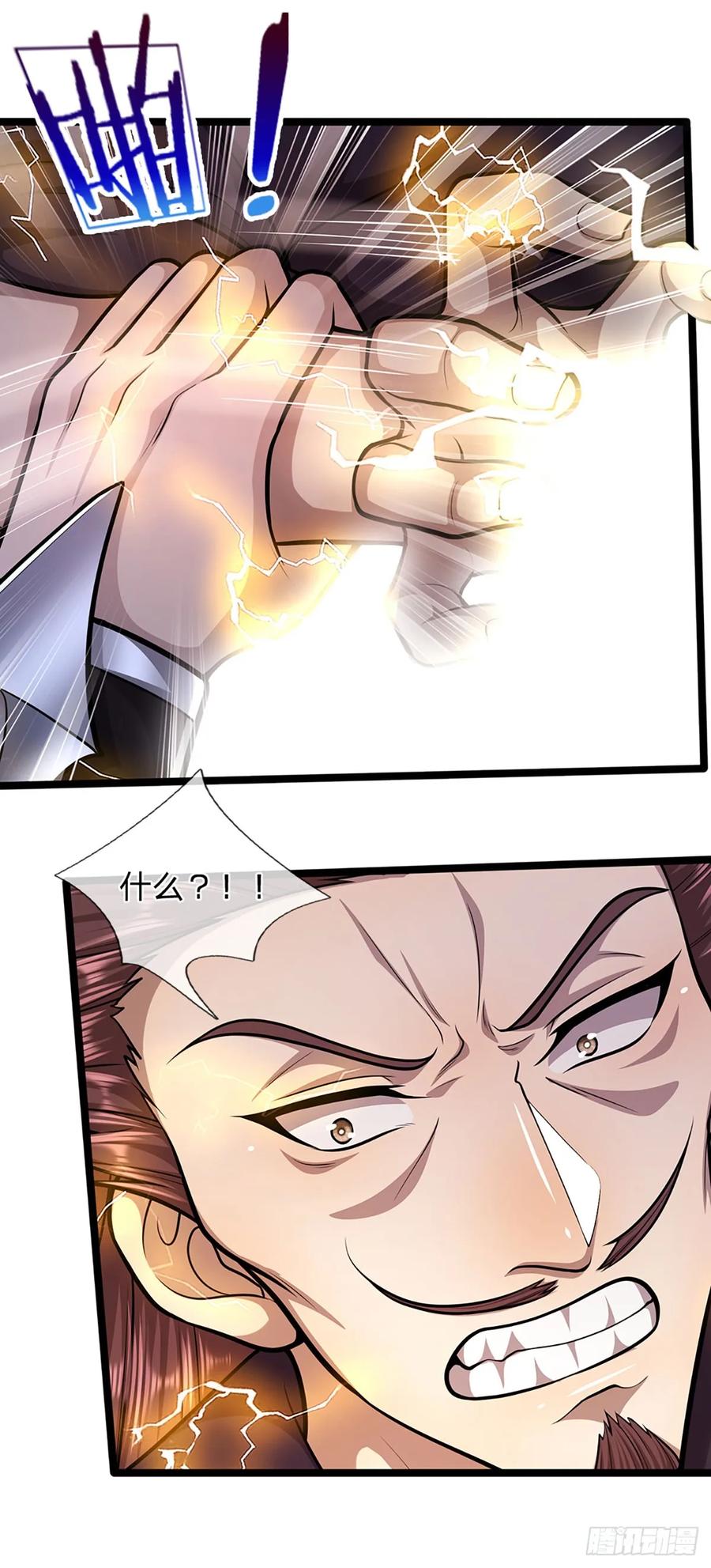 被困百万年：弟子遍布诸天万界 第200话 坏我大事，自讨苦吃 第30页