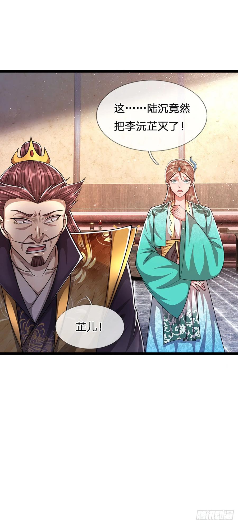被困百万年：弟子遍布诸天万界 第201话 百足之虫，死而不僵 第22页