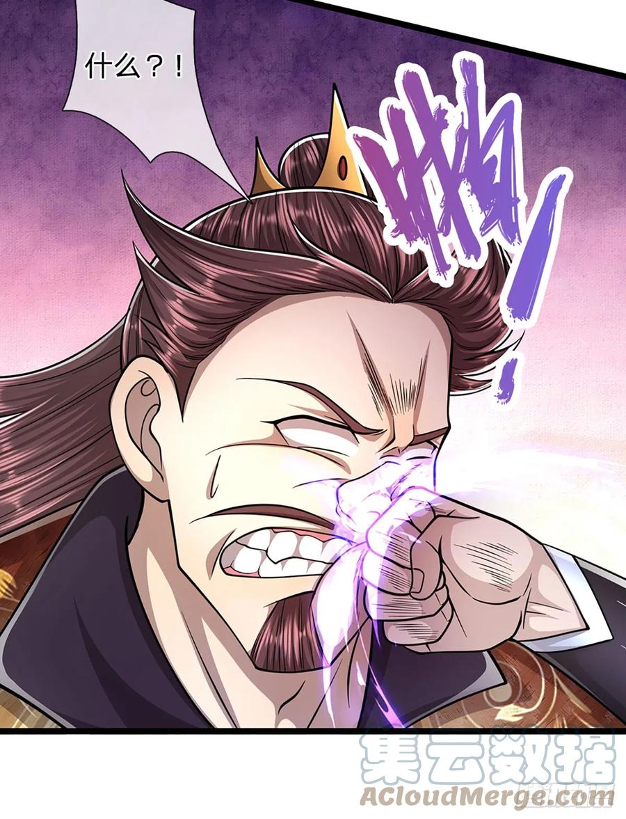 被困百万年：弟子遍布诸天万界 第202话 先祖之令，不可违抗 第21页