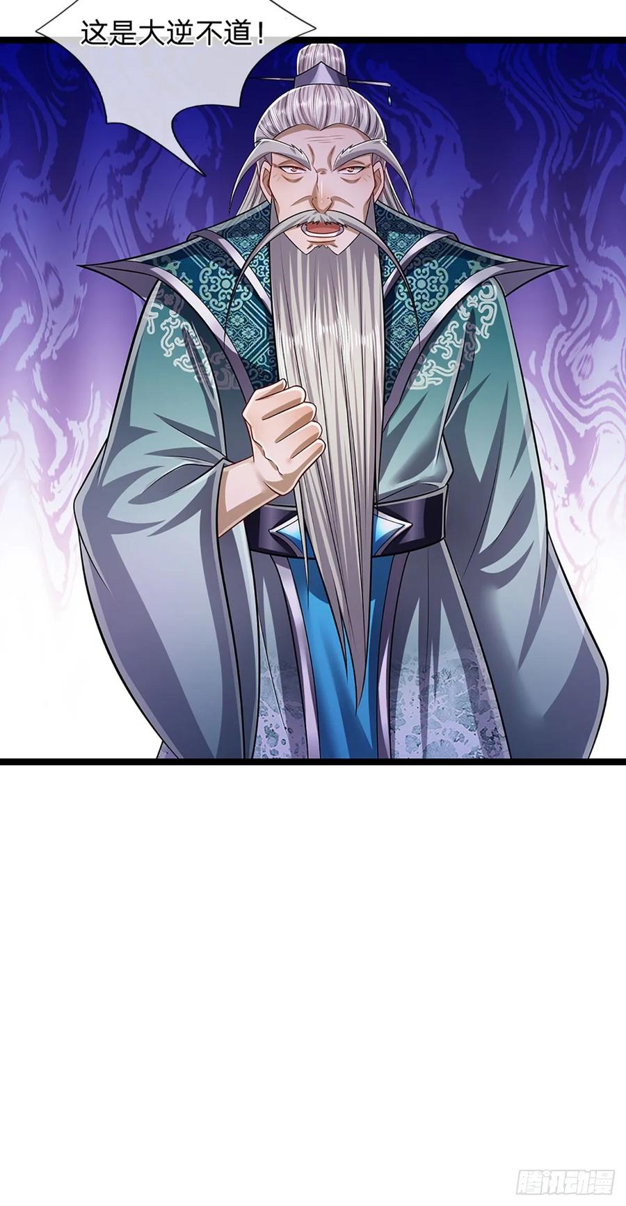 被困百万年：弟子遍布诸天万界 第202话 先祖之令，不可违抗 第10页