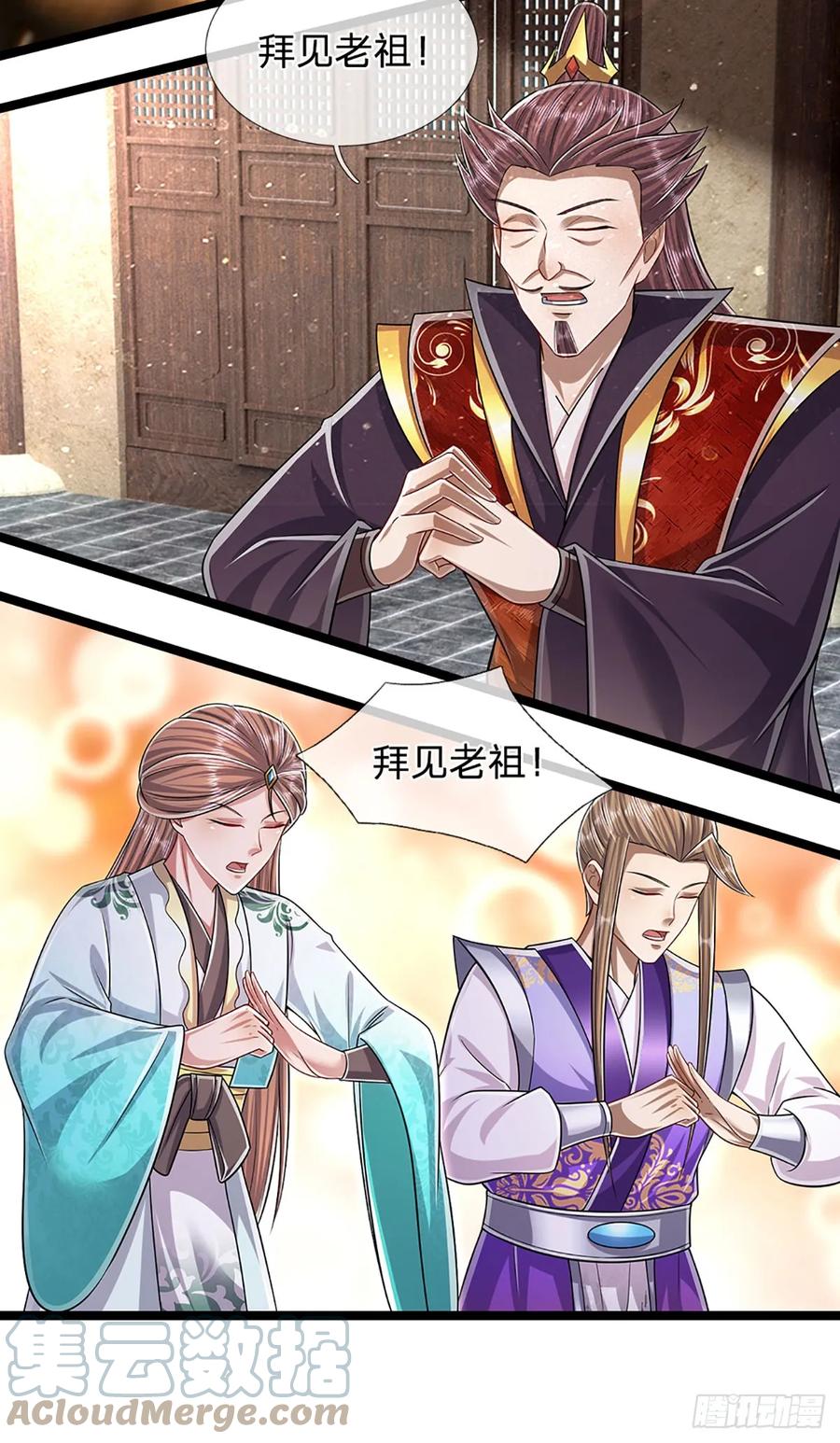 被困百万年：弟子遍布诸天万界 第202话 先祖之令，不可违抗 第5页