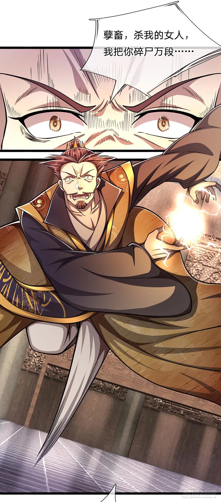 被困百万年：弟子遍布诸天万界 第202话 先祖之令，不可违抗 第18页