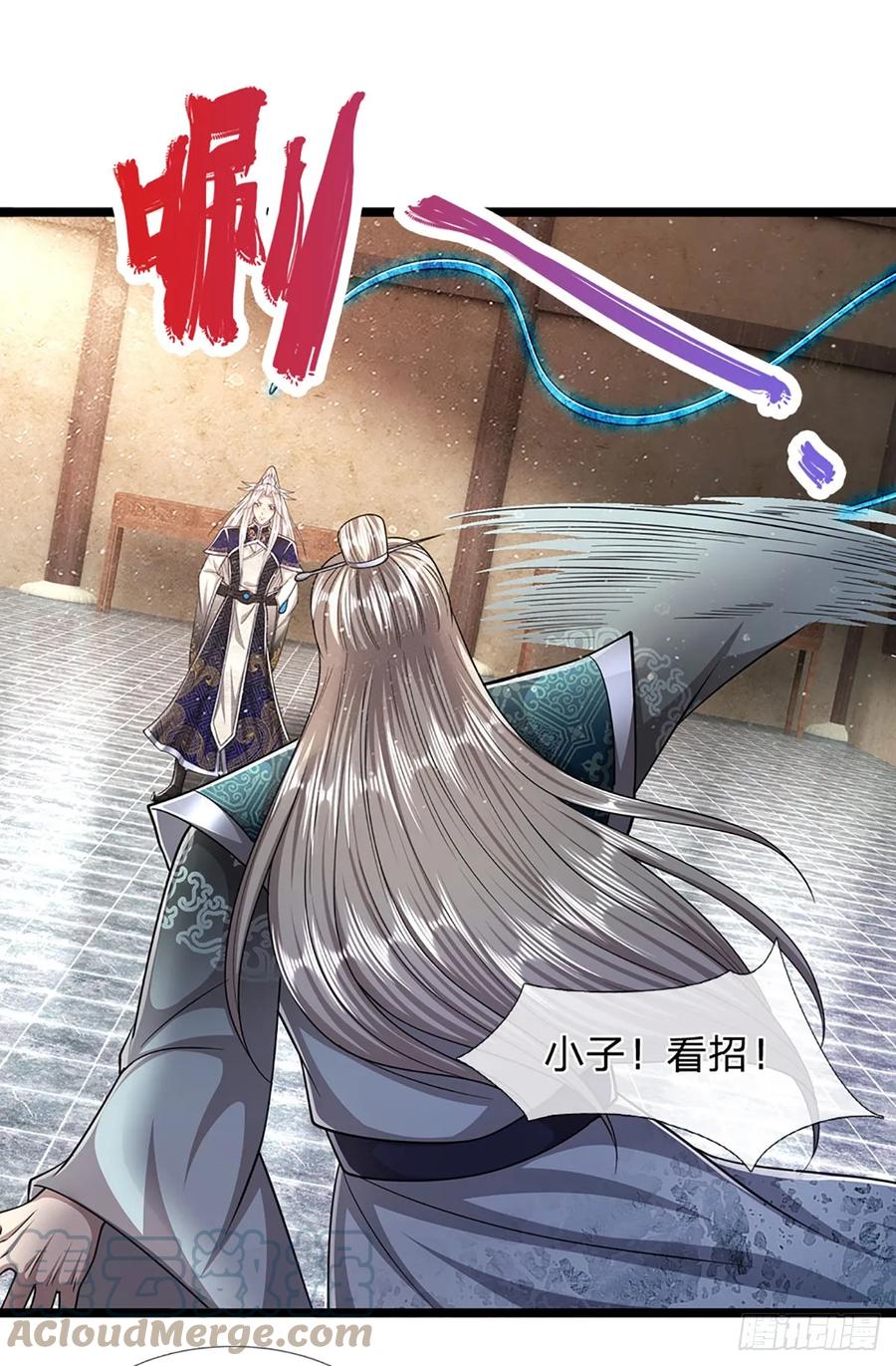 被困百万年：弟子遍布诸天万界 第202话 先祖之令，不可违抗 第13页