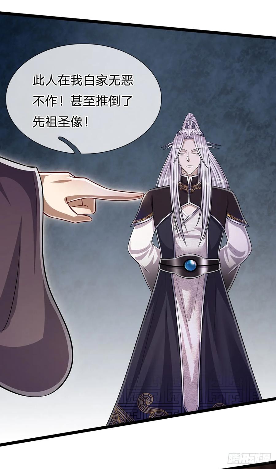 被困百万年：弟子遍布诸天万界 第202话 先祖之令，不可违抗 第8页