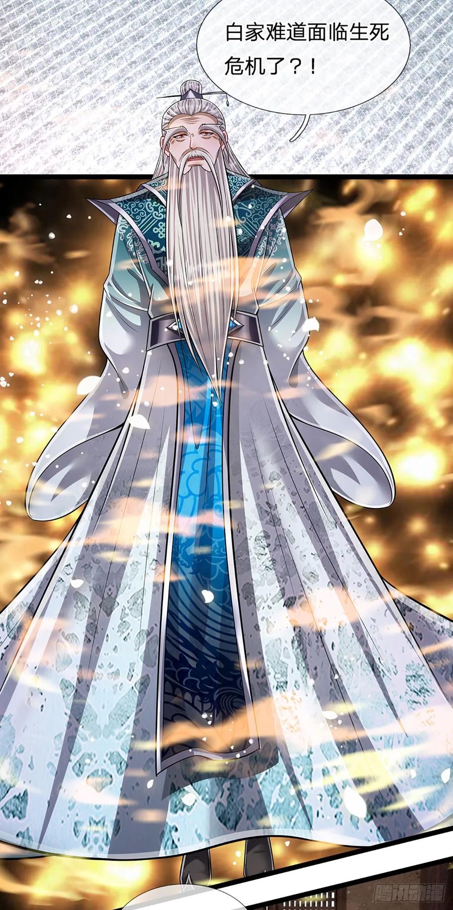 被困百万年：弟子遍布诸天万界 第202话 先祖之令，不可违抗 第4页