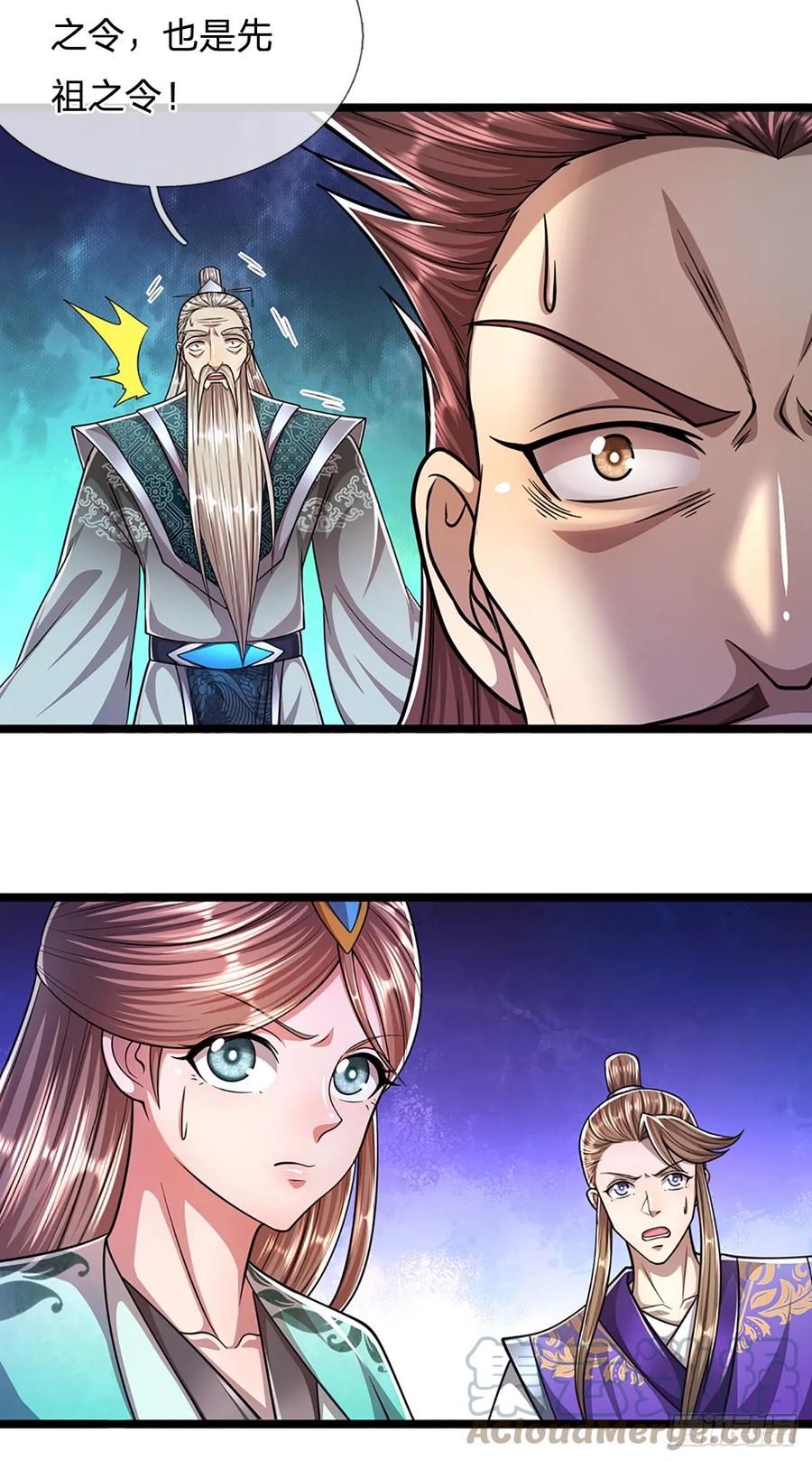 被困百万年：弟子遍布诸天万界 第202话 先祖之令，不可违抗 第29页