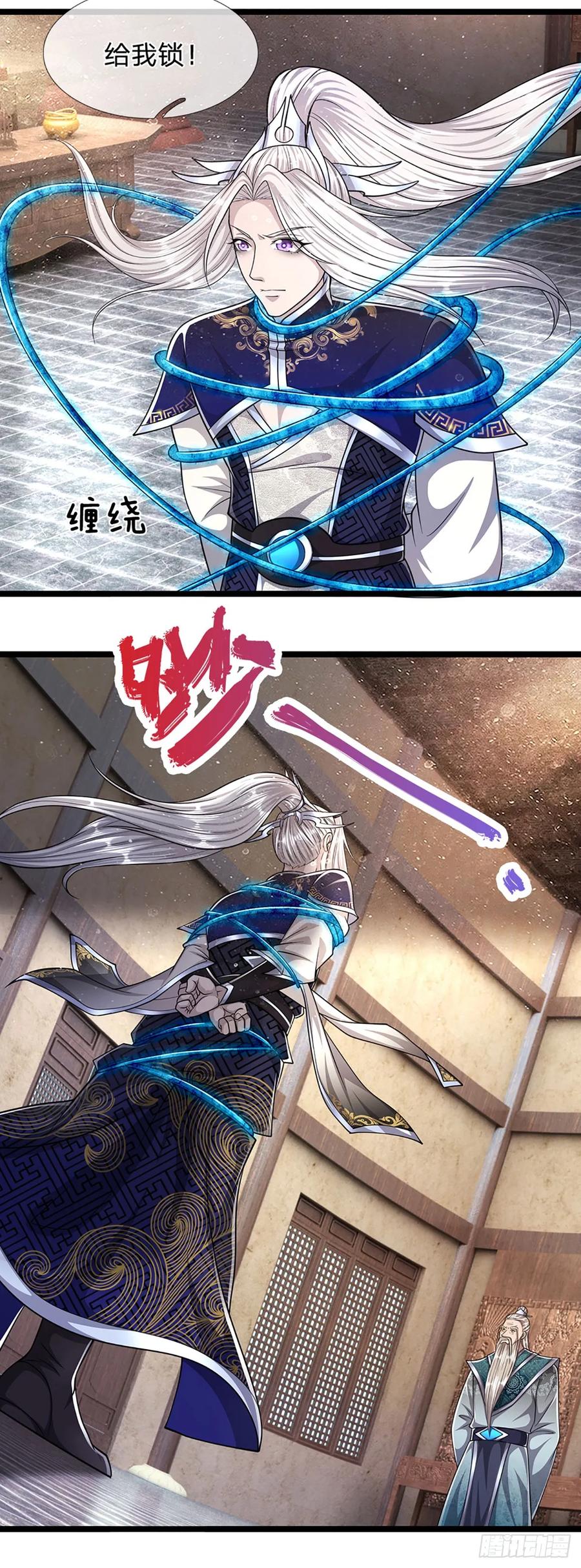 被困百万年：弟子遍布诸天万界 第202话 先祖之令，不可违抗 第14页